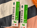【原研药】2盒装 美克艾洛松联苯苄唑乳膏1% 10g/支/盒  实拍图