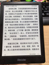 掌阅（iReader）Light4 Turbo 6英寸智能阅读本 电子书阅读器 墨水屏电纸书 平板电脑学习看漫 便携笔记本 沉墨 实拍图