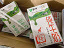 蒙牛全脂纯牛奶250ml*16盒 牛奶送礼盒装 电商定制 部分地区8月 实拍图