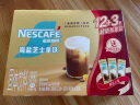 雀巢（Nestle）咖啡粉金牌馆藏海盐芝士厚乳拿铁速溶奶茶伴侣冲调饮品 20gX12条 实拍图