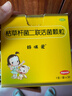 【原研药】妈咪爱 枯草杆菌二联活菌颗粒 1g*10袋 1盒装 实拍图