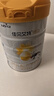 佳贝艾特（Kabrita）悦白婴幼儿配方羊奶粉3段800g*4 (1-3岁) 天然A2蛋白 实拍图
