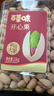 百草味盐焗味开心果1kg 每日坚果炒货休闲零食罐装干果大果礼品团购 实拍图