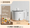 美的（Midea）电煮锅 电热锅 小电锅 宿舍小锅 学生寝室一体泡面小火锅多功能锅 XZE1612 1.7L【国家补贴】 实拍图