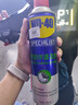 WD-40专效型零部件清洗剂 刹车离合器油污清洁卡钳刹车片消除异响 型号：85324A 450ml 1瓶 实拍图