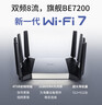 普联（TP-LINK）BE7200 WiFi7千兆双频无线路由器 7200M游戏加速 家用穿墙 四2.5G网口 独立FEM 信号增强 7DR7290 实拍图