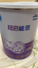 雀巢（Nestle）超启能恩1段 婴幼儿乳蛋白适度水解配方奶粉 0-12个月适用 380g 实拍图