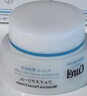 珂润（Curel）保湿滋润乳霜40g 神经酰胺护理 面霜 敏感肌男女适用 成毅代言 实拍图