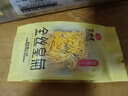 艺福堂菊花茶 精品金丝皇菊50大朵安徽黄山特独立包装养生级搭金银花 实拍图