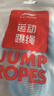 李宁（LI-NING）跳绳成人儿童竞速中小学生考试训练专业比赛运动减肥健身器材跳神 实拍图