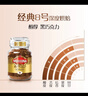 摩可纳（Moccona）经典8号冻干速溶黑咖啡100g瓶装 深度烘焙进口拿铁美式冷萃0脂0糖 实拍图
