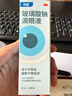 【原研进口】海露玻璃酸钠滴眼液 眼药水疲劳眼干眼涩视力模糊 人工泪液不含防腐剂 孕妇儿童可用10ml*2盒 实拍图