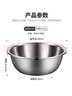 美厨（maxcook）不锈钢盆洗菜盆调料盆和面盆 加大加厚味斗30cm 拌沙拉MCWA-017 实拍图