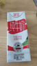 德亚（Weidendorf）德国进口高钙全脂纯牛奶200ml*30整箱装儿童学生营养早餐 实拍图