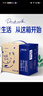 蒙牛【新鲜日期】特仑苏纯牛奶250ml*16盒 家庭早餐 送礼盒装  实拍图