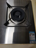 老板（Robam）【小尺寸不锈钢灶】JZT-32G91A燃气灶天然气灶具台嵌两用5.2kW煤气灶国家补贴不锈钢天然气防爆灶 实拍图