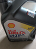 壳牌（Shell）全合成机油超凡喜力5W-30 API/SP级 4L灰壳汽车保养香港进口 实拍图