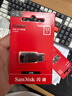 闪迪（SanDisk）64GB USB2.0 U盘 CZ50酷刃 黑红色 小巧便携 时尚设计 安全加密软件 实拍图