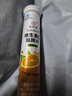 九芝堂维生素C泡腾片 增强保护力 促进铁吸收 蓝帽认证 20片  甜橙味 实拍图