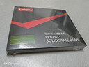 联想（Lenovo) 240GB SSD固态硬盘 SATA3.0 SL700闪电鲨系列 台式机/笔记本通用 实拍图