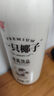 光明 一只椰子 1L*2瓶 牛乳饮品 低温椰子风味牛奶 [源头直发] 实拍图