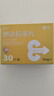 [神度] 他达拉非片 5mg*30片/盒 实拍图