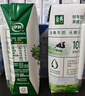 伊利【新鲜日期】金典纯牛奶整箱 250ml*16盒 3.6g乳蛋白 礼盒装 实拍图