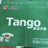 天章 （TANGO）【缺页十倍赔】新绿天章三联二等分彩色可撕边针式电脑打印纸 出入库单(241-3-1/2S 白红黄 600页) 实拍图