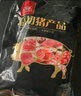双汇五花肉2斤 冷冻带皮五花肉净重2斤猪五花烤肉食材生猪肉烧烤食材 实拍图
