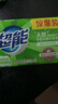 超能 柠檬草透明皂 柠檬草香 226g*2块 清新去异味 不伤手 实拍图