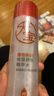 大宝B5精华水150ml*2爽肤水乳补水保湿舒缓修护精华面部护肤品 实拍图