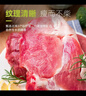 龙大肉食 去皮去膘猪后腿肉2斤 出口日本级猪腿肉后臀尖猪肉烤肠肉馅食材 实拍图