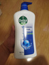 滴露（Dettol）沐浴露男士海洋酷爽950g 身体沐浴液乳男女士沐浴露持久留香 实拍图