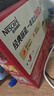 雀巢（Nestle）【樊振东同款】1+2原味低糖*速溶咖啡三合一冲调饮品24条360g 实拍图