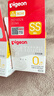 贝亲（Pigeon）自然实感第3代启衔奶嘴 宽口径奶嘴 SS号-1只装 0个月以上 BA129 实拍图