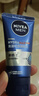 妮维雅（NIVEA）男士【王子奇同款】补水保湿水活畅透深润霜50g干皮润肤面霜 实拍图