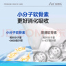 麦德氏IN H01狗狗鲨鱼小分子软骨素150g宠物软骨素狗狗软骨素关节保护 实拍图