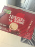 雀巢（Nestle）【樊振东同款】1+2原味低糖*速溶咖啡三合一冲调饮品24条360g 实拍图