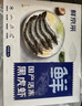 鲜京采 鲜冻大号黑虎虾 去冰净重2斤 31-40只/盒 斑节对虾 实拍图