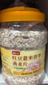 福事多水果坚果混合燕麦片1kg/桶全谷物配方0添加剂冲泡饮品早餐代餐 实拍图