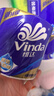 维达（Vinda）有芯卷纸【孙颖莎推荐】蓝色经典4层200克*27卷 高克重卫生纸整箱 实拍图