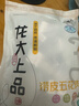 龙大肉食 带皮猪五花肉块2斤 冷冻五花酱卤肉烧烤 出口日本级 红烧肉食材  实拍图