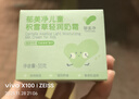 郁美净儿童水润防护乳霜50g宝宝冬季面霜补水滋润保湿乳液青少年鲜奶霜 实拍图