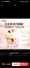 欧莱雅金致臻颜牡丹奢养焕白面霜 25ml 生日礼物部分2026/11/1到期 实拍图