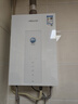 万和（Vanward）【白露P6·直流变频】【国家补贴15%】14升燃气热水器天然气增压静音水伺服变频恒温节能梨花白 实拍图