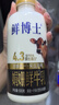 辉山（huishan）鲜博士4.3g娟姗 原生高钙 巴氏杀菌鲜牛奶 鲜牛乳 500g×3瓶  实拍图