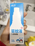润本（RUNBEN）驱蚊液驱蚊喷雾50ml×2支户外游玩防蚊虫叮咬花露水7%驱蚊酯无香 实拍图