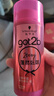 施华蔻（Schwarzkopf）got2b蓬然妩媚立体丰盈弹力素100ml(卷发保湿护卷定型)(新老包装) 实拍图