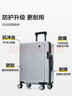 爱华仕行李箱20英寸男小型拉杆箱女万向轮登机箱旅行密码箱6669冰川银 实拍图