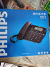 飞利浦(PHILIPS）电话机座机 固定电话 办公家用 来电显示 双接口 免电池 CORD118白色 实拍图